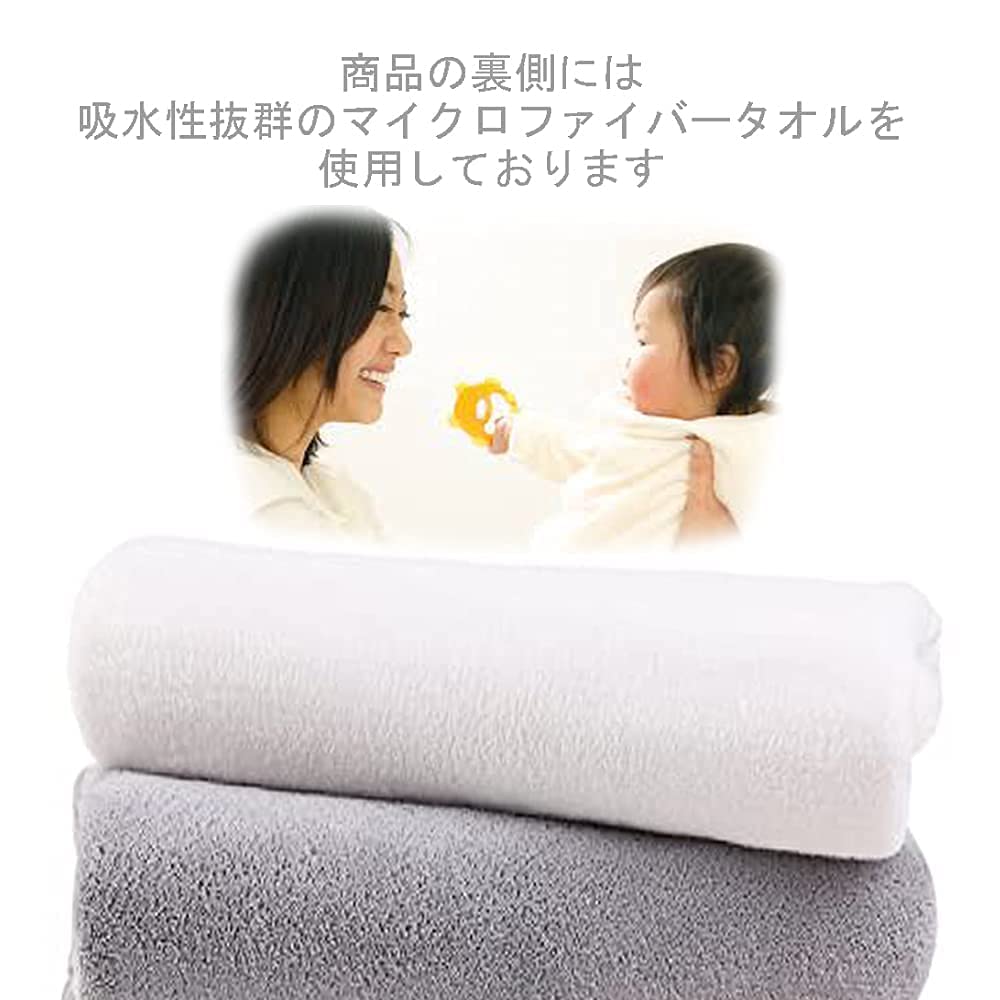 Amazon | acortile よだれパッド 日本製 よだれカバー サッキング